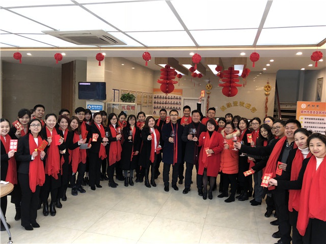2018年人和實業(yè)集團(tuán)開工大吉！ 